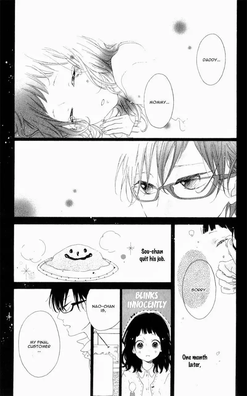 Honey (MEGURO Amu) Chapter 4 31